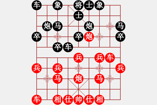 象棋棋譜圖片：南南(3段)-勝-小琪琪(2段) - 步數(shù)：20 