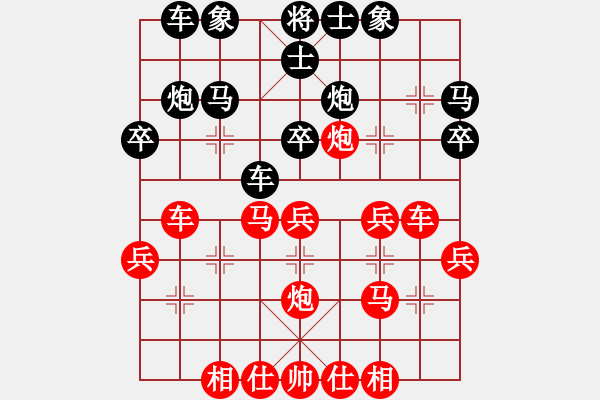 象棋棋譜圖片：南南(3段)-勝-小琪琪(2段) - 步數(shù)：30 