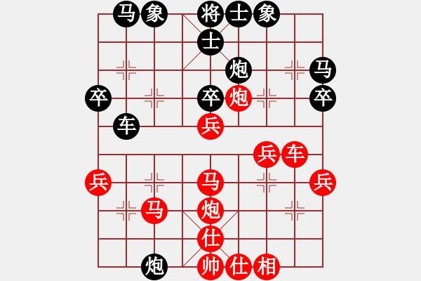 象棋棋譜圖片：南南(3段)-勝-小琪琪(2段) - 步數(shù)：40 