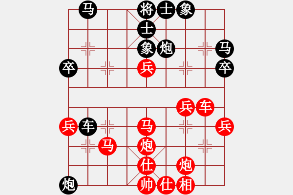 象棋棋譜圖片：南南(3段)-勝-小琪琪(2段) - 步數(shù)：50 