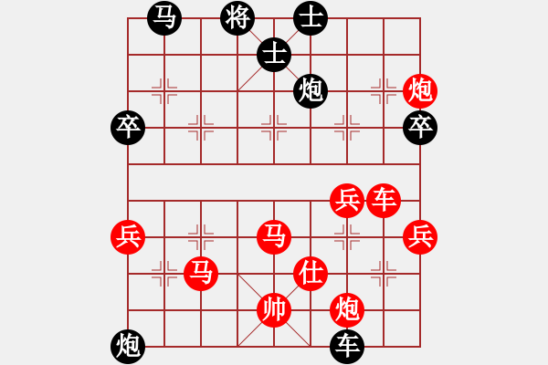 象棋棋譜圖片：南南(3段)-勝-小琪琪(2段) - 步數(shù)：60 