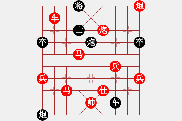 象棋棋譜圖片：南南(3段)-勝-小琪琪(2段) - 步數(shù)：80 