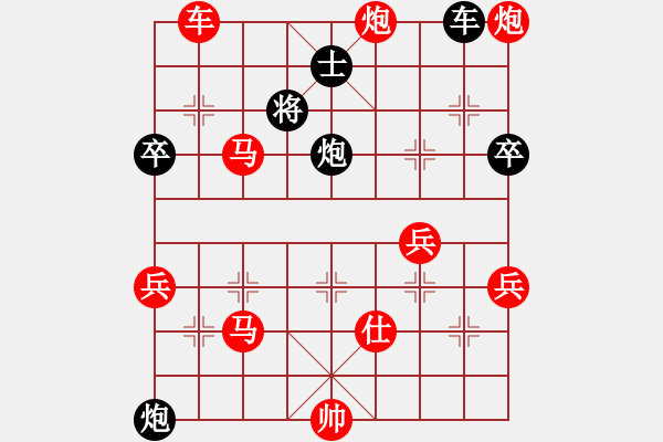 象棋棋譜圖片：南南(3段)-勝-小琪琪(2段) - 步數(shù)：90 