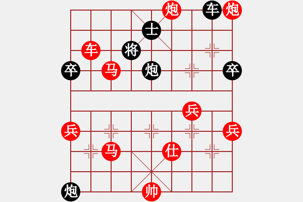 象棋棋譜圖片：南南(3段)-勝-小琪琪(2段) - 步數(shù)：91 