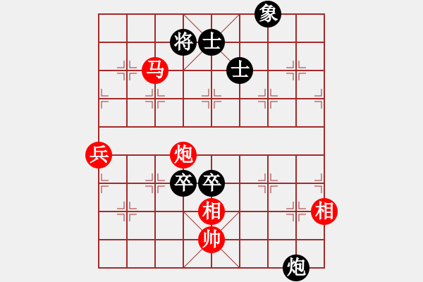 象棋棋譜圖片：泰國 馬武廉 先和 法國 鄧清忠 - 步數(shù)：110 