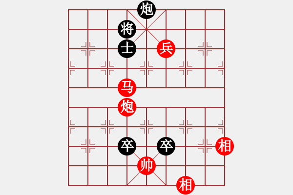 象棋棋譜圖片：泰國 馬武廉 先和 法國 鄧清忠 - 步數(shù)：150 