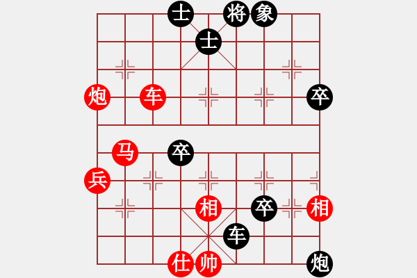 象棋棋譜圖片：泰國 馬武廉 先和 法國 鄧清忠 - 步數(shù)：70 