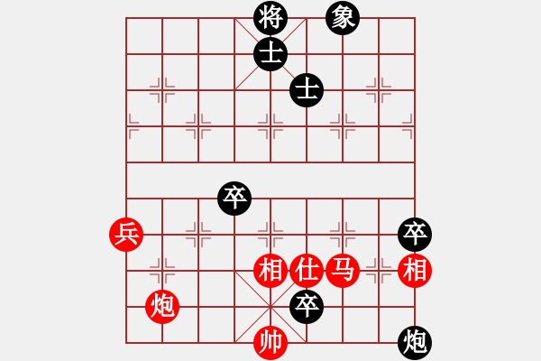 象棋棋譜圖片：泰國 馬武廉 先和 法國 鄧清忠 - 步數(shù)：90 