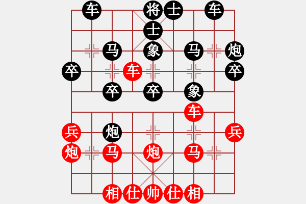 象棋棋譜圖片：亞奧制氧機(月將)-和-那真十號(7段) - 步數(shù)：30 