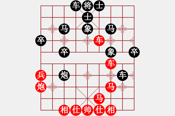 象棋棋譜圖片：亞奧制氧機(月將)-和-那真十號(7段) - 步數(shù)：40 