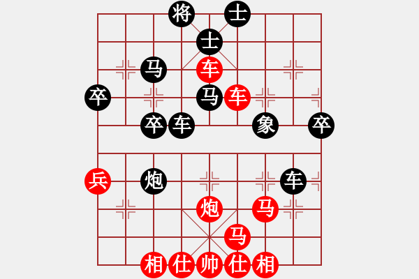 象棋棋譜圖片：亞奧制氧機(月將)-和-那真十號(7段) - 步數(shù)：50 