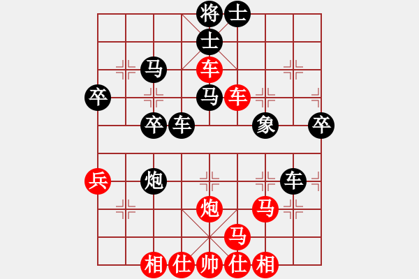 象棋棋譜圖片：亞奧制氧機(月將)-和-那真十號(7段) - 步數(shù)：61 