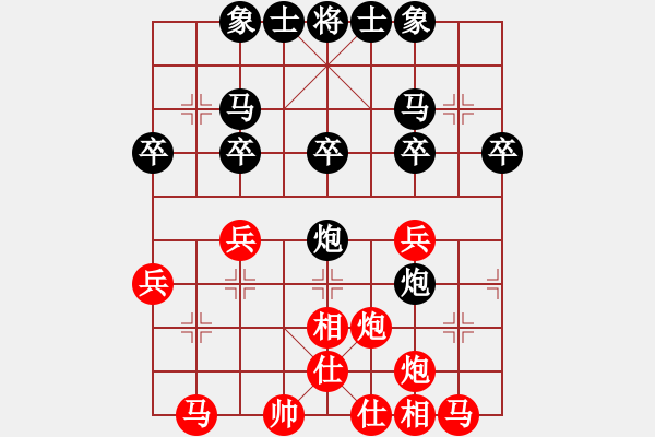 象棋棋譜圖片：張培俊 先勝 華東 - 步數(shù)：30 