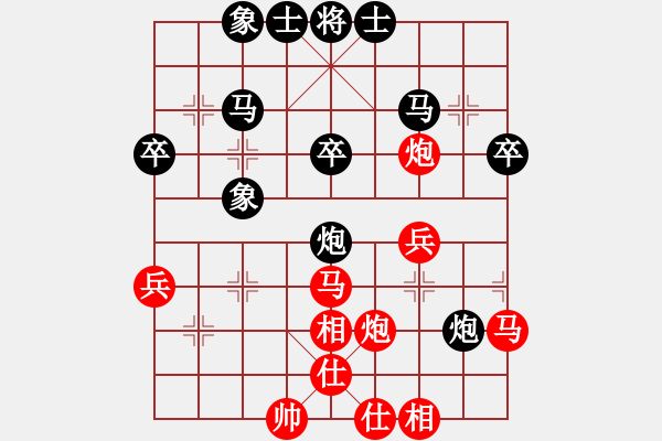 象棋棋譜圖片：張培俊 先勝 華東 - 步數(shù)：40 