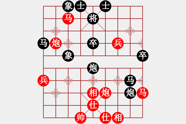 象棋棋譜圖片：張培俊 先勝 華東 - 步數(shù)：60 