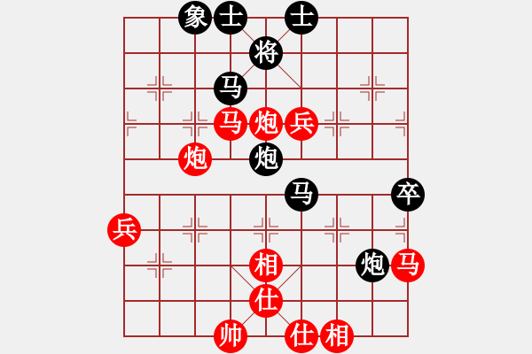 象棋棋譜圖片：張培俊 先勝 華東 - 步數(shù)：70 