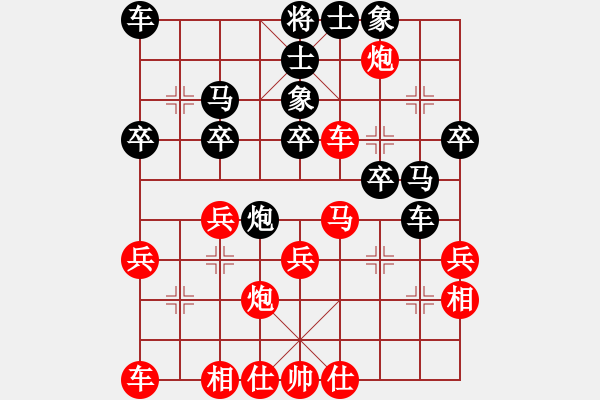 象棋棋譜圖片：洪大師先勝某大師的研究結(jié)果 - 步數(shù)：30 