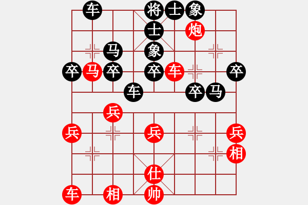 象棋棋譜圖片：洪大師先勝某大師的研究結(jié)果 - 步數(shù)：40 