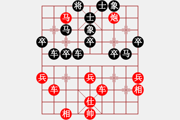 象棋棋譜圖片：洪大師先勝某大師的研究結(jié)果 - 步數(shù)：50 