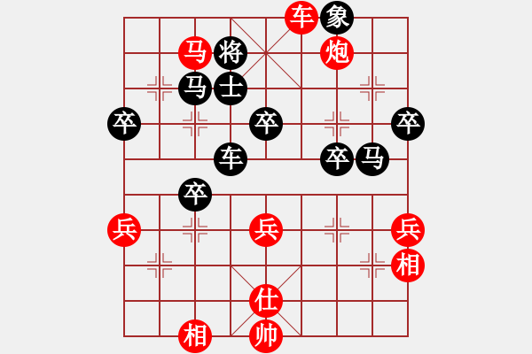 象棋棋譜圖片：洪大師先勝某大師的研究結(jié)果 - 步數(shù)：60 