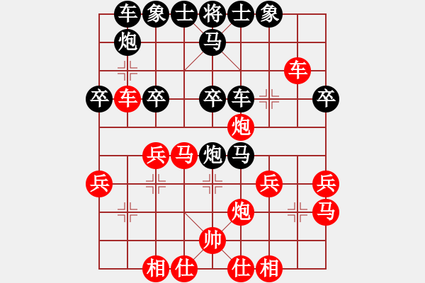 象棋棋譜圖片：夢灬劇場(月將)-負(fù)-破蒼(月將) - 步數(shù)：29 