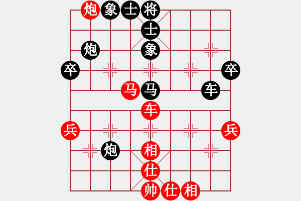 象棋棋譜圖片：反敗為勝：巡河炮較量 南轅北轍局 - 步數(shù)：60 