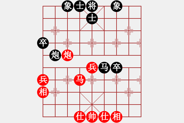 象棋棋譜圖片：鐵成剛(4段)-和-風(fēng)中的承諾(3段) - 步數(shù)：50 