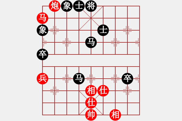 象棋棋譜圖片：中炮對屏風(fēng)馬之三步虎（黑勝） - 步數(shù)：110 