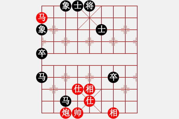 象棋棋譜圖片：中炮對屏風(fēng)馬之三步虎（黑勝） - 步數(shù)：120 