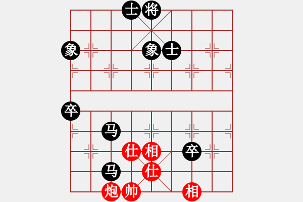 象棋棋譜圖片：中炮對屏風(fēng)馬之三步虎（黑勝） - 步數(shù)：130 