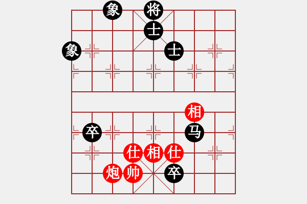 象棋棋譜圖片：中炮對屏風(fēng)馬之三步虎（黑勝） - 步數(shù)：150 