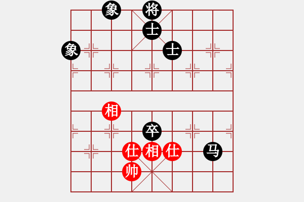 象棋棋譜圖片：中炮對屏風(fēng)馬之三步虎（黑勝） - 步數(shù)：160 