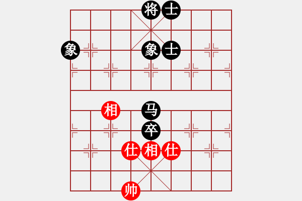 象棋棋譜圖片：中炮對屏風(fēng)馬之三步虎（黑勝） - 步數(shù)：170 