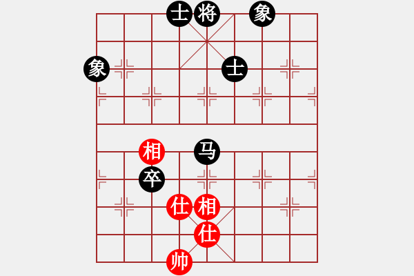 象棋棋譜圖片：中炮對屏風(fēng)馬之三步虎（黑勝） - 步數(shù)：180 