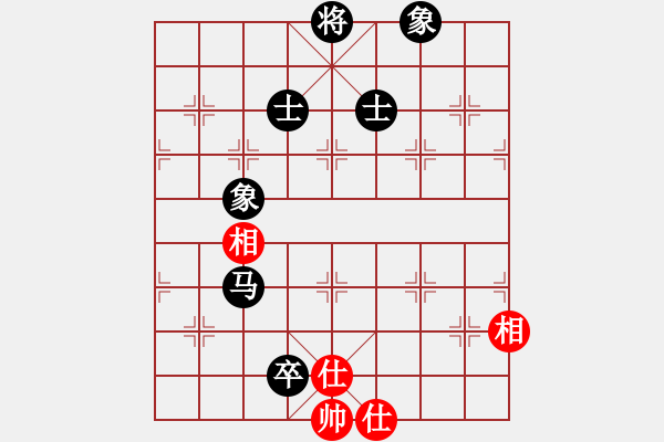 象棋棋譜圖片：中炮對屏風(fēng)馬之三步虎（黑勝） - 步數(shù)：210 