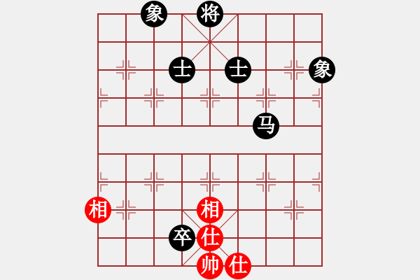 象棋棋譜圖片：中炮對屏風(fēng)馬之三步虎（黑勝） - 步數(shù)：220 