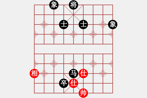 象棋棋譜圖片：中炮對屏風(fēng)馬之三步虎（黑勝） - 步數(shù)：230 