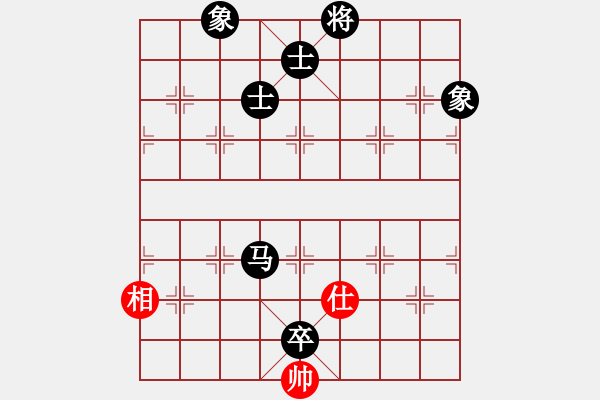 象棋棋譜圖片：中炮對屏風(fēng)馬之三步虎（黑勝） - 步數(shù)：240 