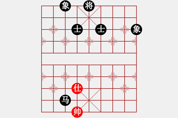 象棋棋譜圖片：中炮對屏風(fēng)馬之三步虎（黑勝） - 步數(shù)：250 