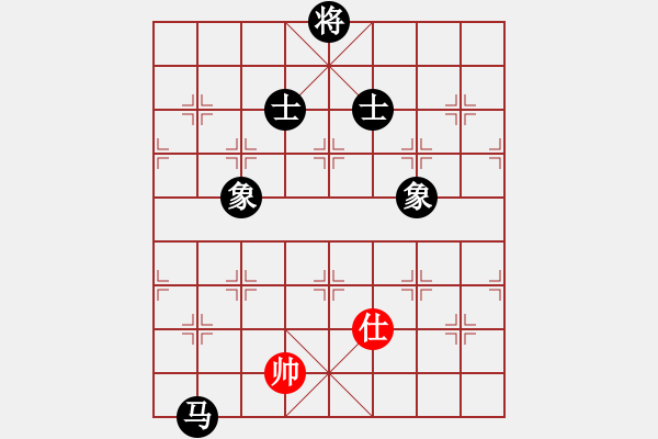 象棋棋譜圖片：中炮對屏風(fēng)馬之三步虎（黑勝） - 步數(shù)：260 