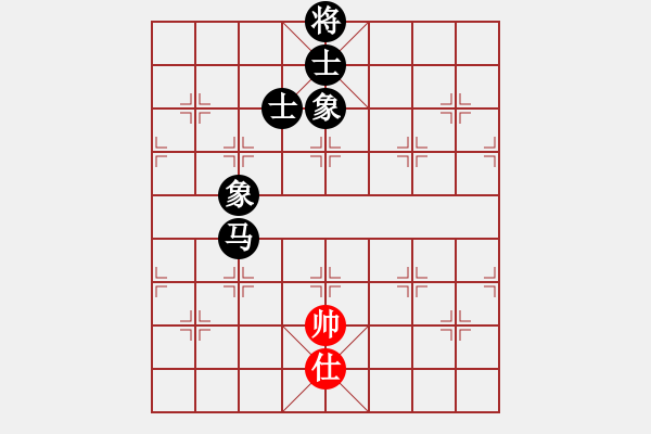 象棋棋譜圖片：中炮對屏風(fēng)馬之三步虎（黑勝） - 步數(shù)：270 