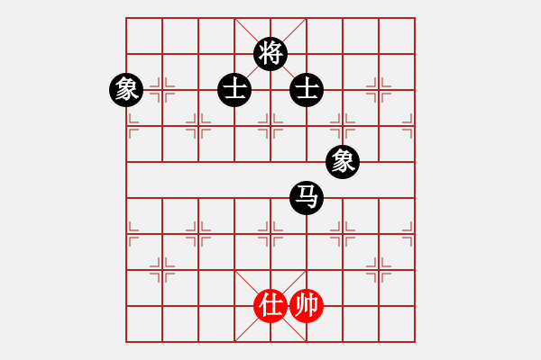 象棋棋譜圖片：中炮對屏風(fēng)馬之三步虎（黑勝） - 步數(shù)：285 