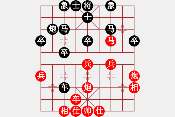 象棋棋譜圖片：中炮對屏風(fēng)馬之三步虎（黑勝） - 步數(shù)：30 