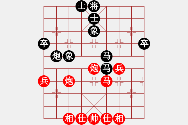 象棋棋譜圖片：中炮對屏風(fēng)馬之三步虎（黑勝） - 步數(shù)：50 