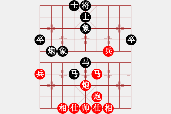 象棋棋譜圖片：中炮對屏風(fēng)馬之三步虎（黑勝） - 步數(shù)：60 