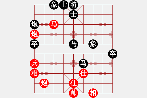 象棋棋譜圖片：中炮對屏風(fēng)馬之三步虎（黑勝） - 步數(shù)：90 