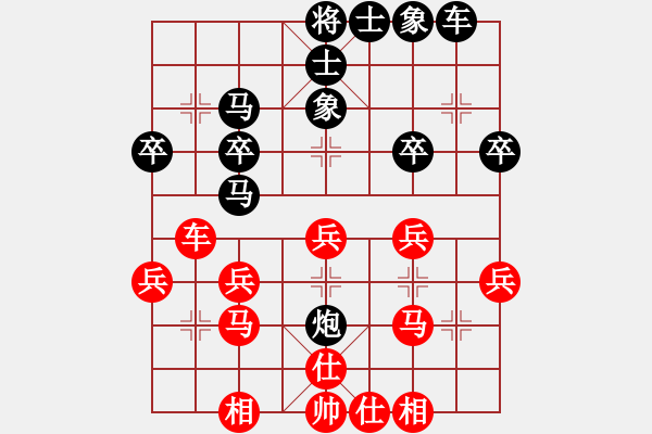 象棋棋譜圖片：釣魚(yú)馬(2f)-負(fù)-szbtmts(4弦) - 步數(shù)：30 