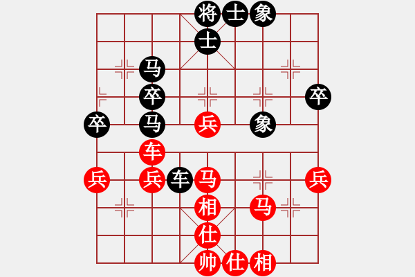 象棋棋譜圖片：釣魚(yú)馬(2f)-負(fù)-szbtmts(4弦) - 步數(shù)：40 