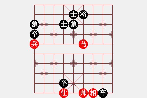 象棋棋譜圖片：愛下下風(fēng)棋(8段)-負(fù)-轟炸東京(7段) - 步數(shù)：130 