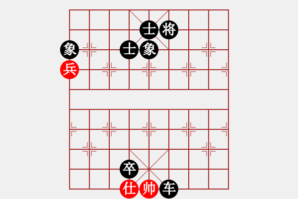 象棋棋譜圖片：愛下下風(fēng)棋(8段)-負(fù)-轟炸東京(7段) - 步數(shù)：138 